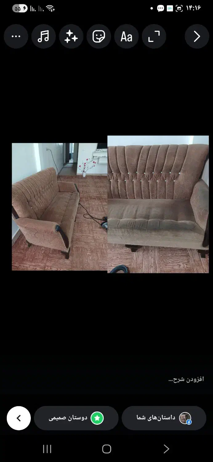 شستشوی مبل فرش .صندلی درمنزل (بذرافشان)|خدمات نظافت|آزادشهر, |دیوار