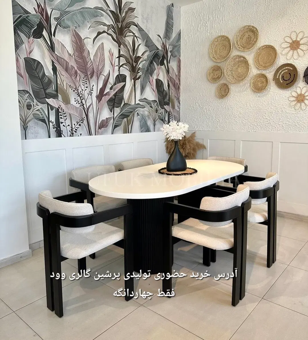فرانکلین میز ناهارخوری کالرین آرت صندلی غذاخوری|میز و صندلی غذاخوری|تهران, سردارجنگل|دیوار
