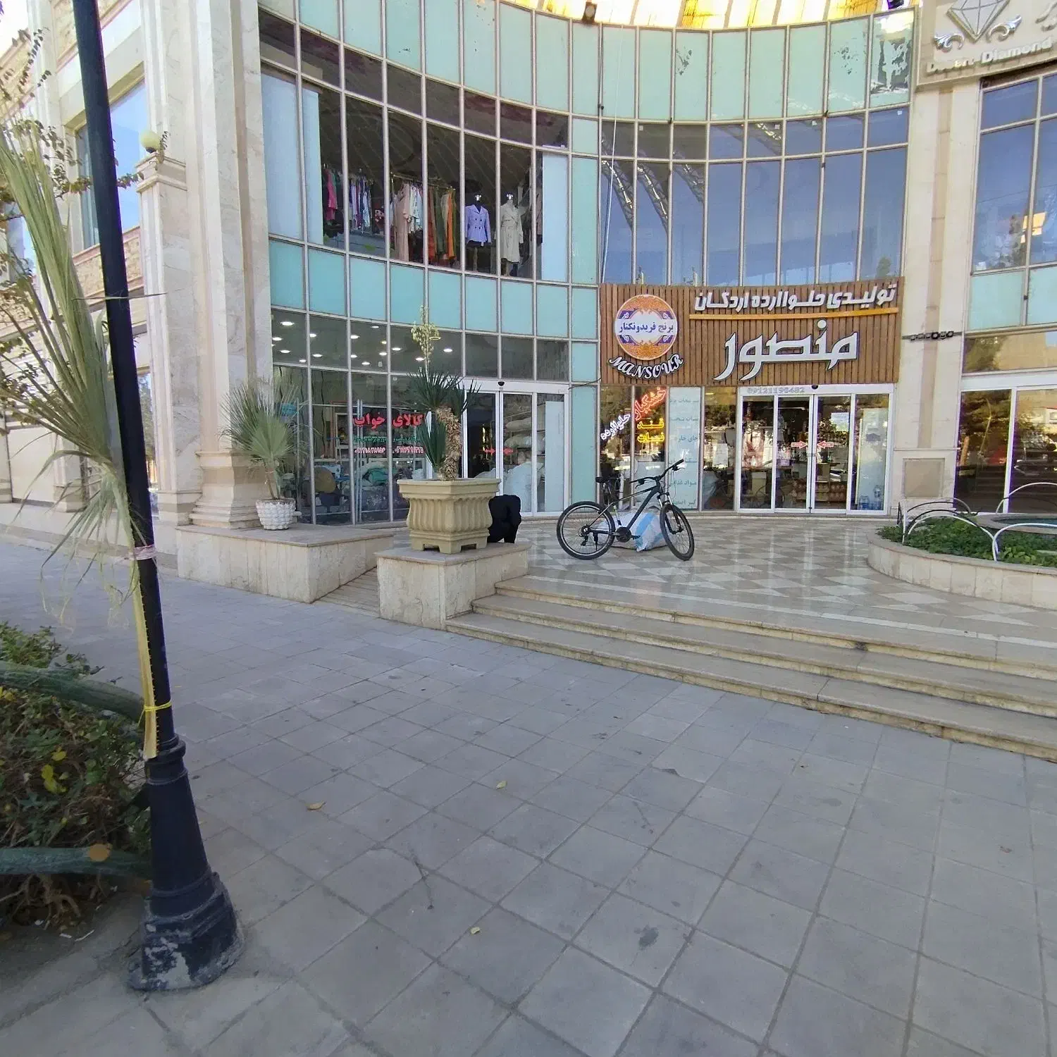 مغازه|فروش مغازه و غرفه|نائین, |دیوار