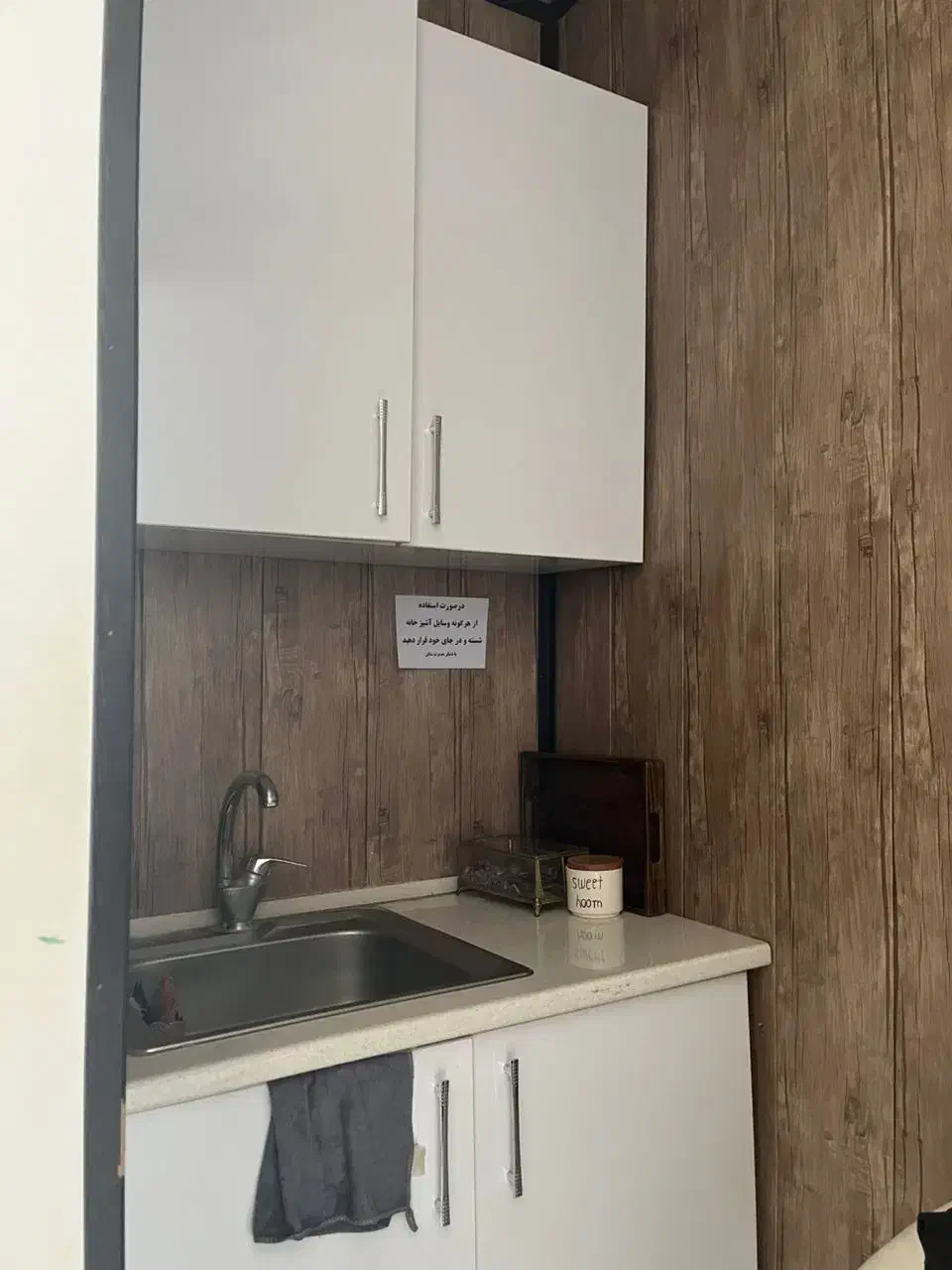 اجاره واحد خدماتی میدان شریعتی|اجارهٔ دفتر کار، اتاق اداری، مطب|اردبیل, |دیوار