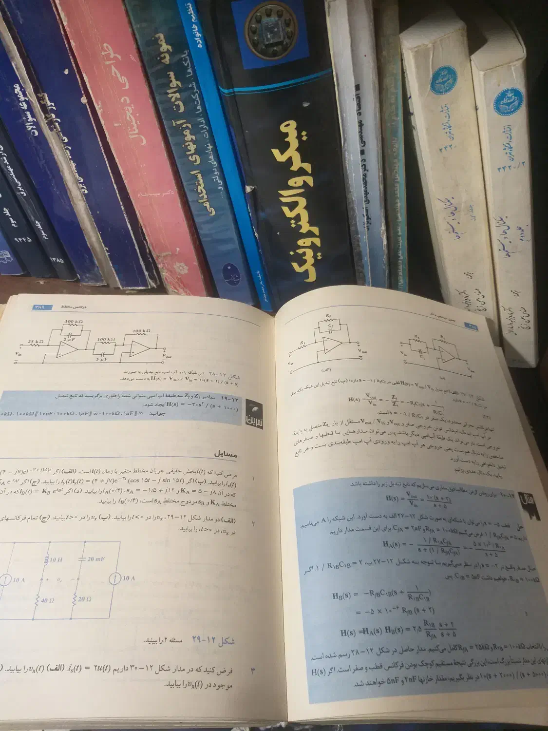 کتب دانشگاهی مهندسی برق الکترونیک، کنکور ارشد|کتاب و مجله آموزشی|رشت, رودباری|دیوار