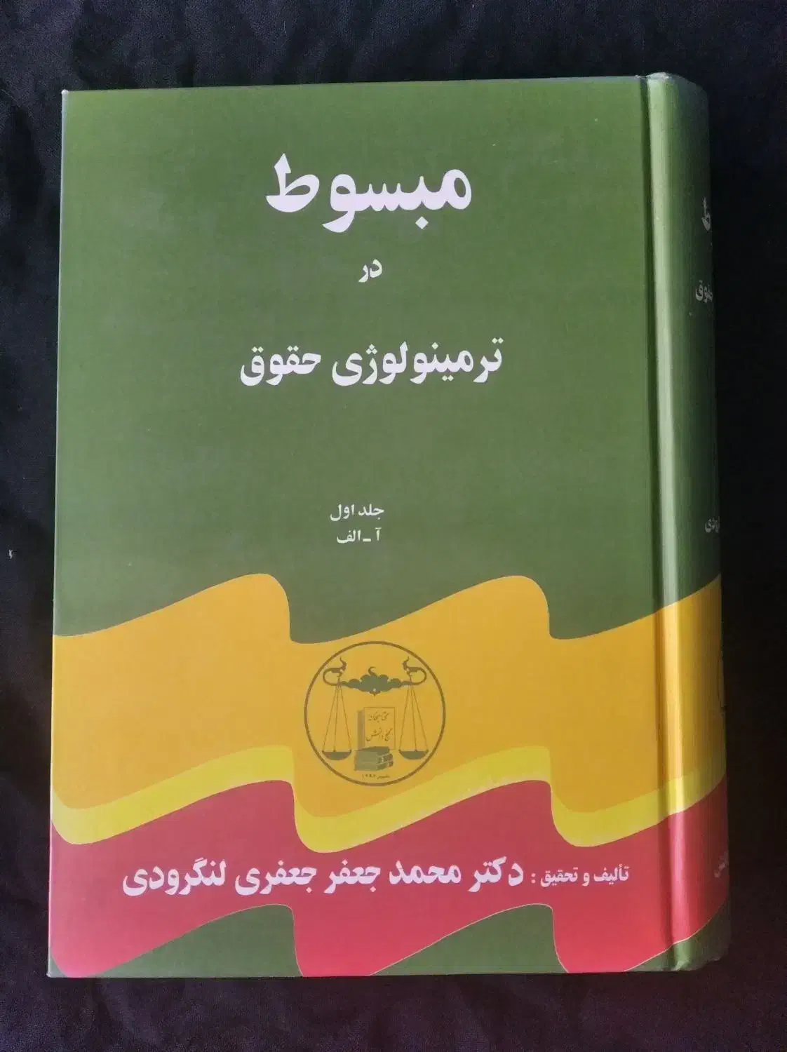 کتاب حقوق رمان مذهبی اجتماعی|کتاب و مجله آموزشی|خاوران, |دیوار
