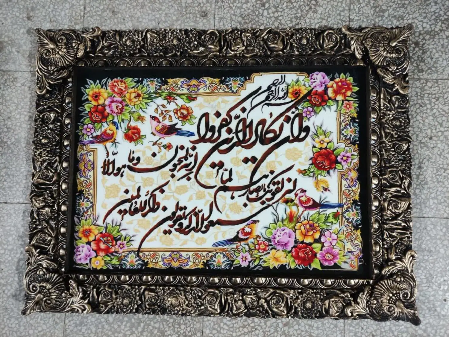 تابلو فرش|تابلو فرش|تهران, فیروزآبادی|دیوار