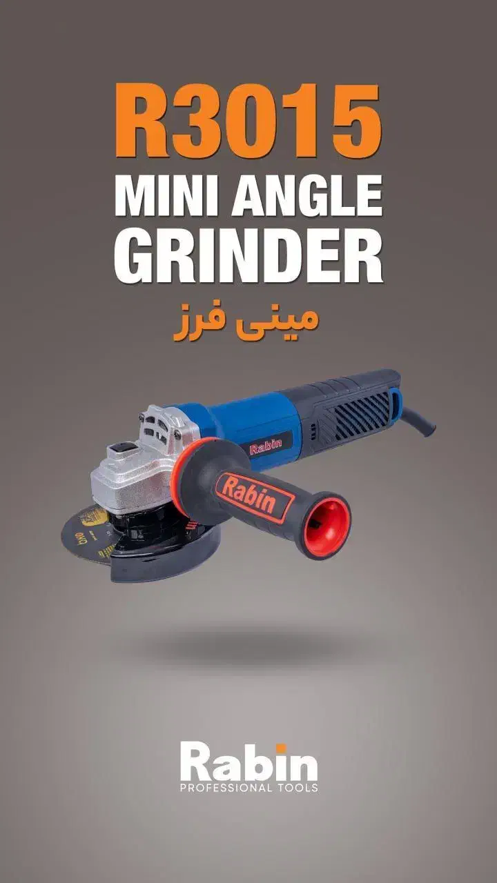 مینی فرز مینی سنگ رابین یکسال گارانتی|ابزارآلات|تهران, حسن‌آباد|دیوار