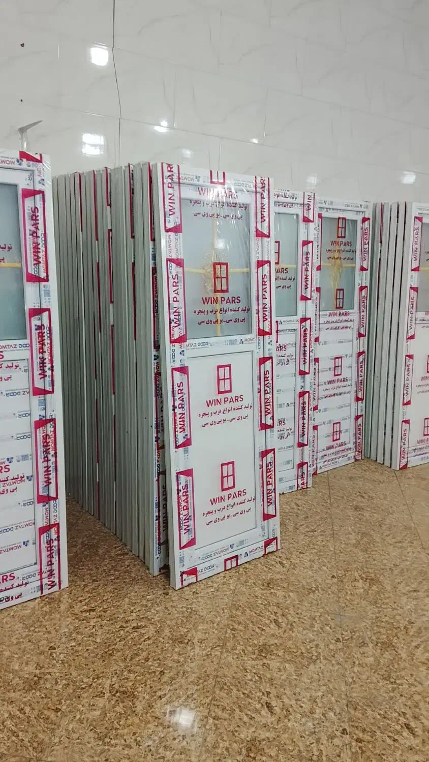 یو پی وی سی /پنجره /در /پی وی سی/|مصالح و تجهیزات ساختمان|رباط‌کریم, نصیرشهر|دیوار