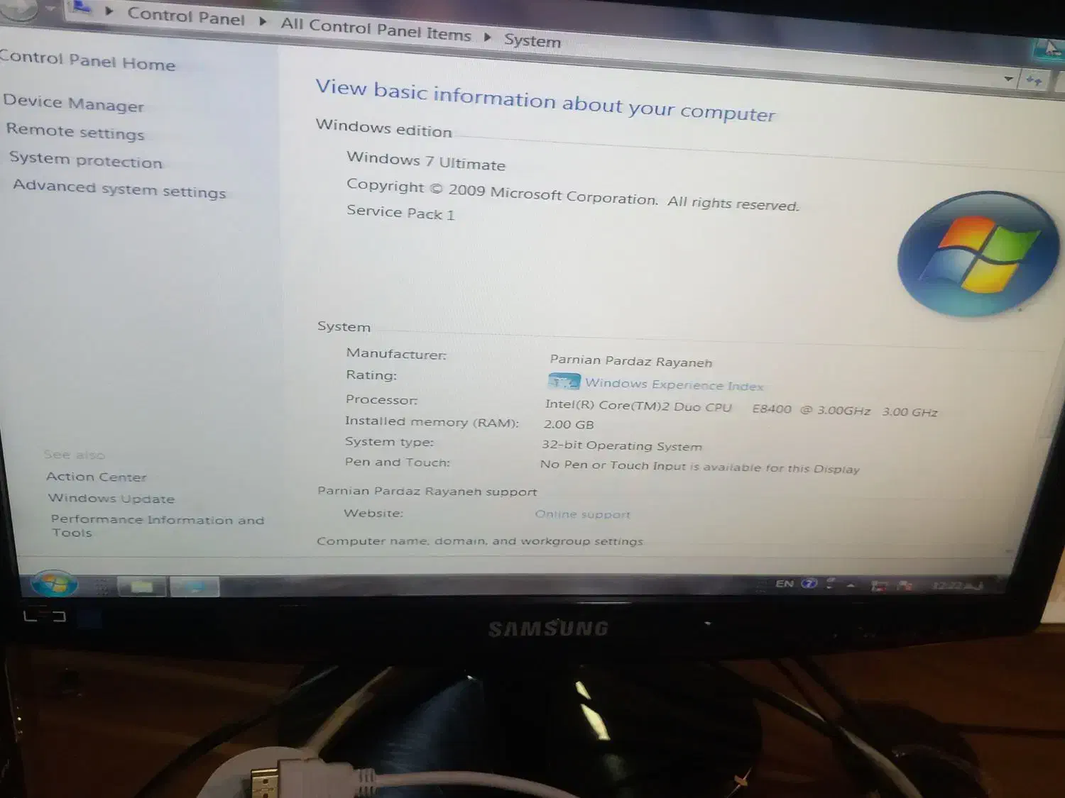 کامپیوتر|رایانه رومیزی|چادگان, |دیوار