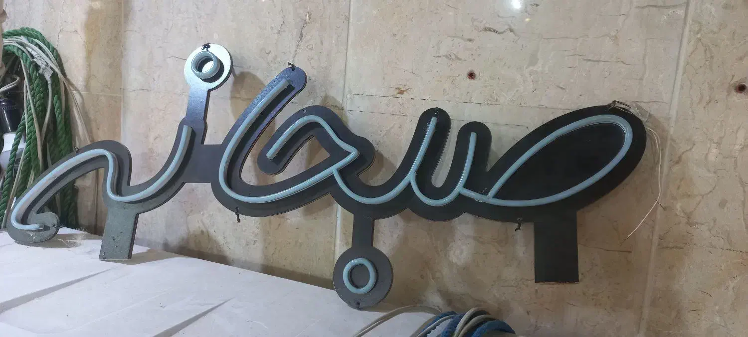 ال ای دی جگر منقل|کافیشاپ و رستوران|کرج, گلشهر|دیوار