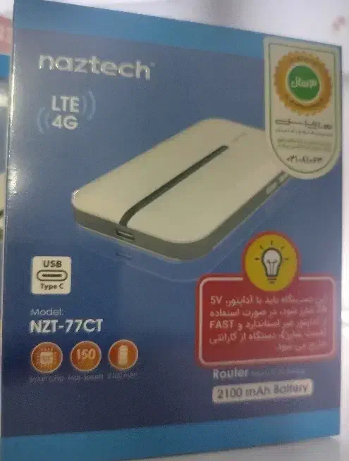 مودم جیبی سیمکارتی|مودم و تجهیزات شبکه|بیرجند, |دیوار