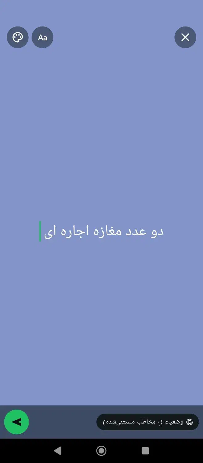 مغازه اجاره ای|اجارهٔ مغازه و غرفه|سراوان, |دیوار