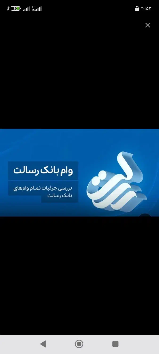 ت ه س ی ل ات|خدمات مالی، حسابداری، بیمه|امیدیه, |دیوار