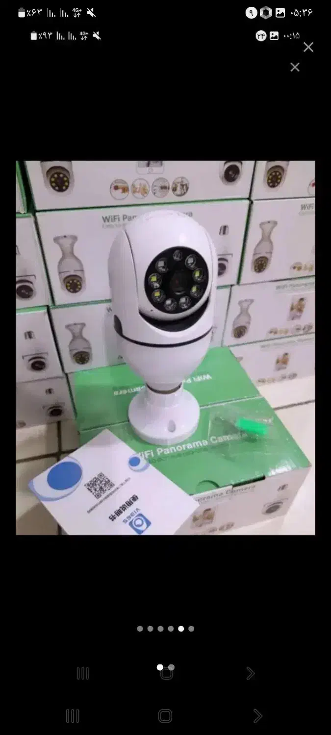 دوربین لامپی|دوربین مداربسته|زنجان, |دیوار