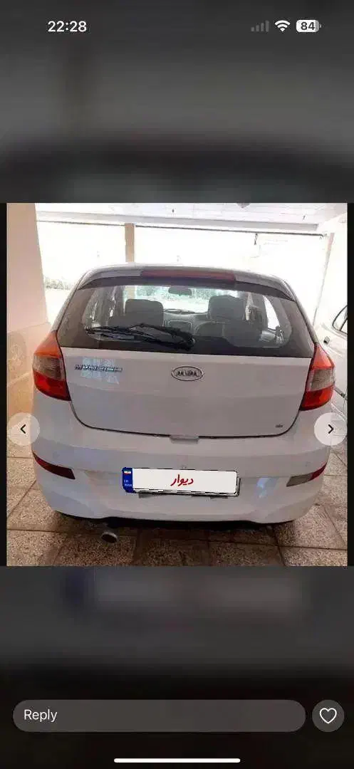 MVM 315|خودرو سواری و وانت|مشهد, شریف|دیوار