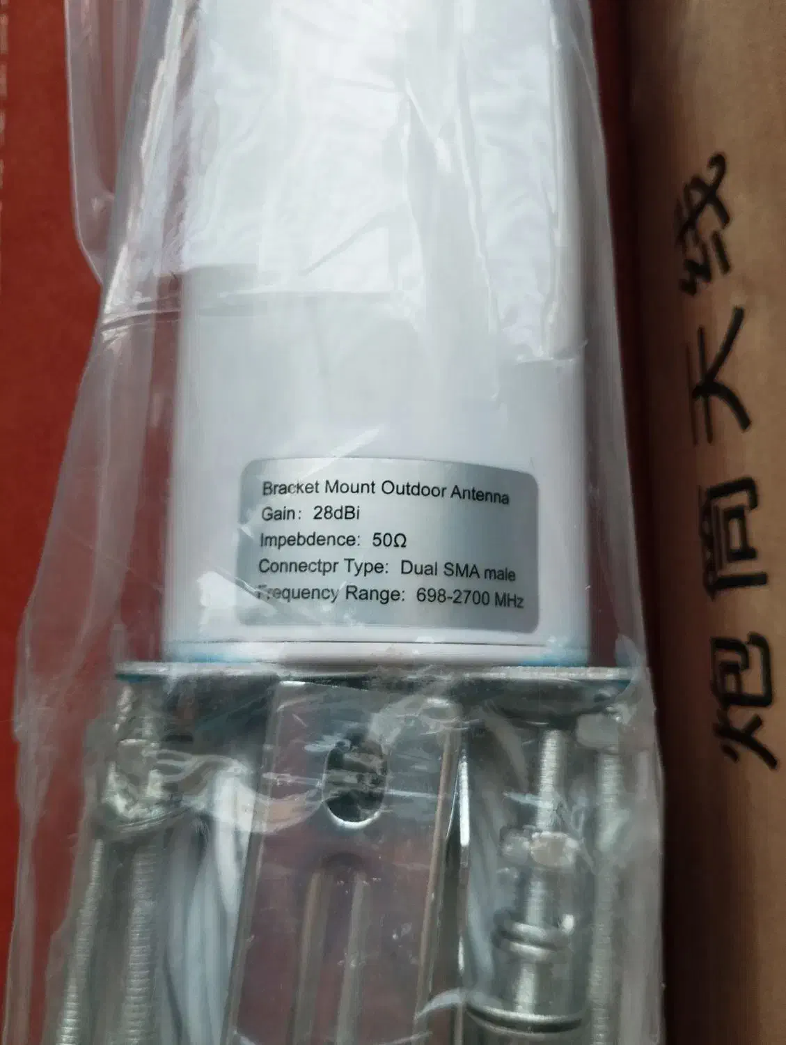 آنتن تقویتی مودم /Outdoor Antenna / فول رنج|مودم و تجهیزات شبکه|تهران, شهرک غرب|دیوار