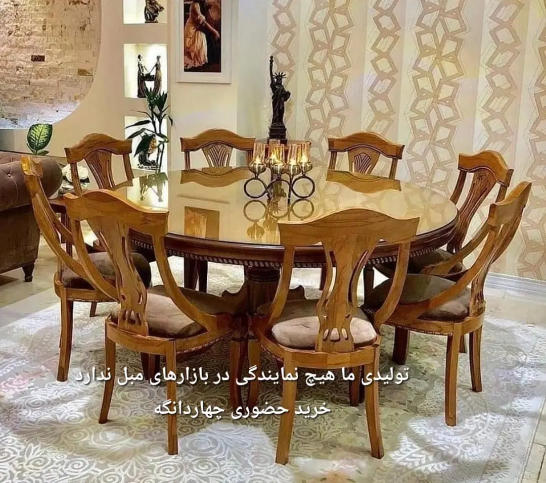 آلوراگیتاری میز ناهارخوری مارنِت صندلی کلاسیک|میز و صندلی غذاخوری|تهران, شهران شمالی|دیوار