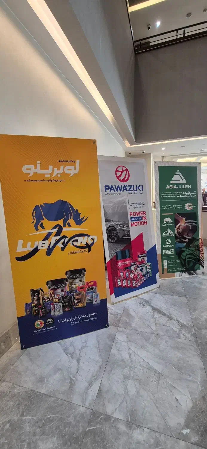 بازاریاب روغن موتور( حقوق.بیمه.پورسانت)|استخدام بازاریابی و فروش|گناباد, |دیوار