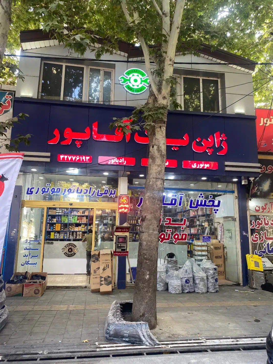 لوازم موتور سرسیلندر جلوبندی گیربکس بدنه ماشین برق|قطعات یدکی و لوازم جانبی|ارومیه, |دیوار