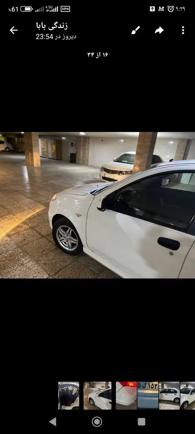 فروش خودرو در شاهین شهر|خودرو سواری و وانت|شاهینشهر, فردوسی|دیوار