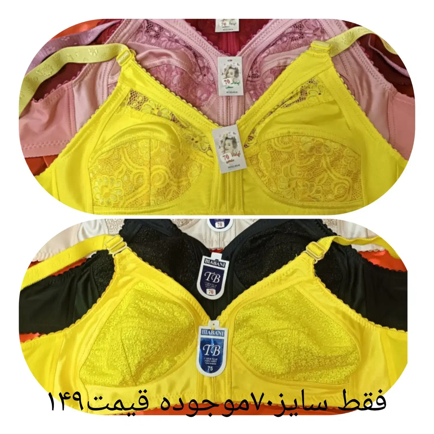 تک ب قیمت عمده .مفت زیر قیمت|لباس|قم, محمد آباد|دیوار