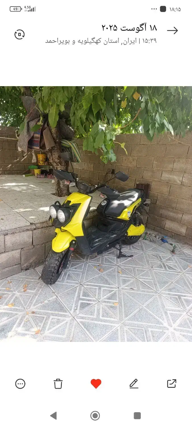 موتور سیکلت برقی|موتورسیکلت|یاسوج, |دیوار