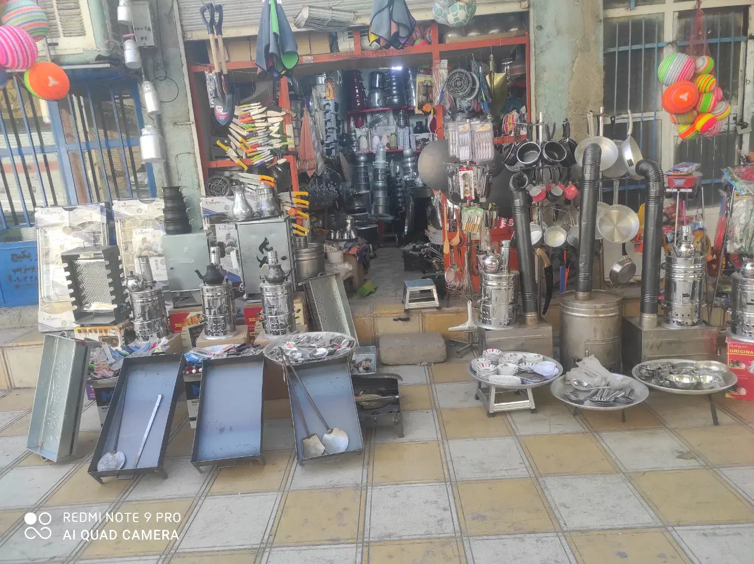 توضیح.ات پاین وسایل آشپزخانه|ظروف پختوپز|سنندج, |دیوار