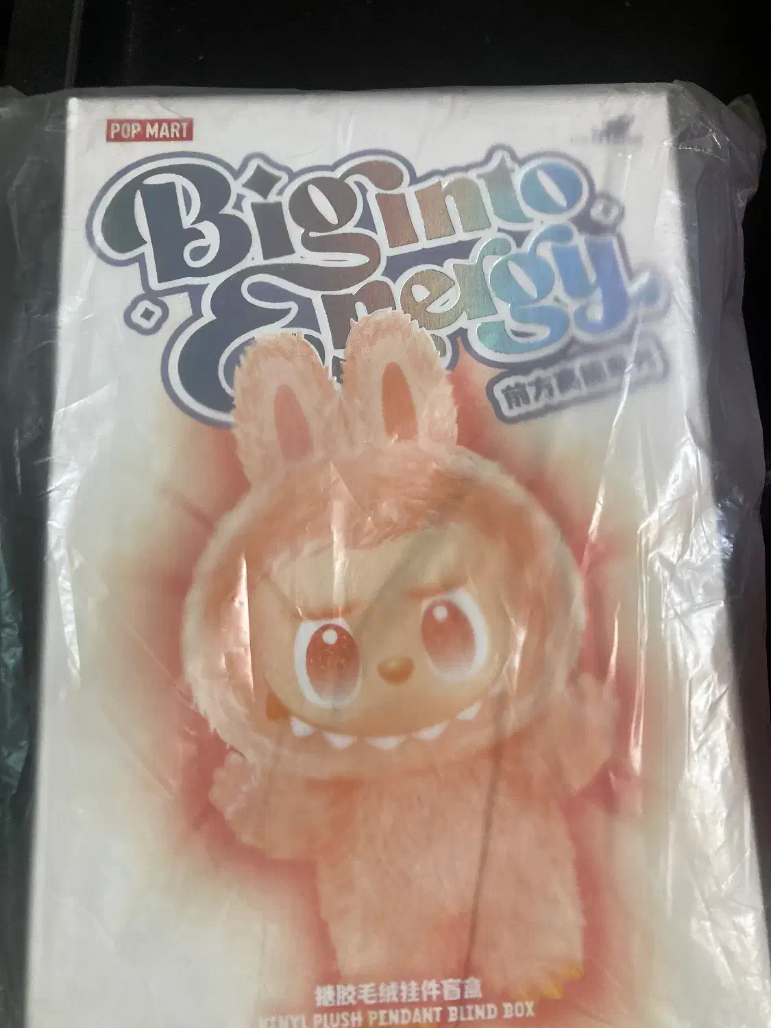 لبوبو|اسباببازی بچه|شاهینشهر, خانه کارگر|دیوار