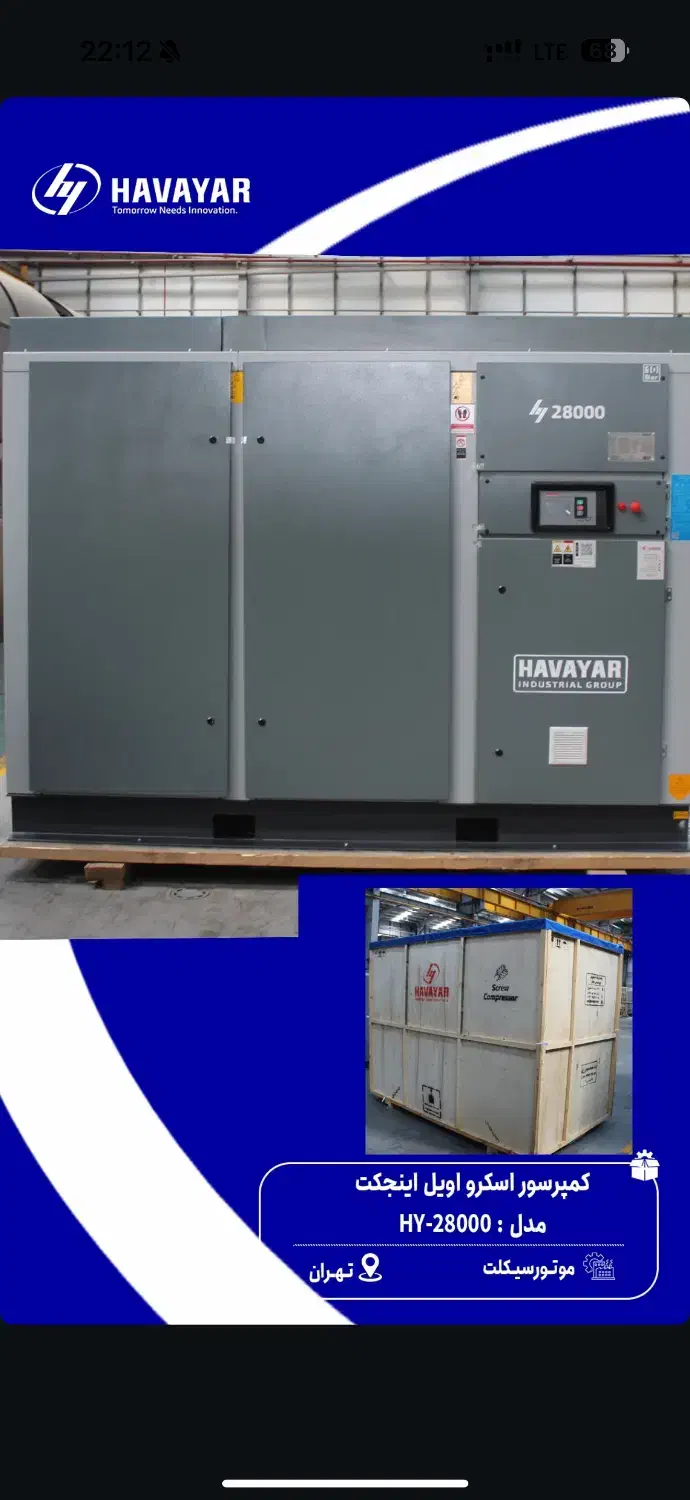 بازاریاب حرفه ای|استخدام بازاریابی و فروش|تبریز, |دیوار