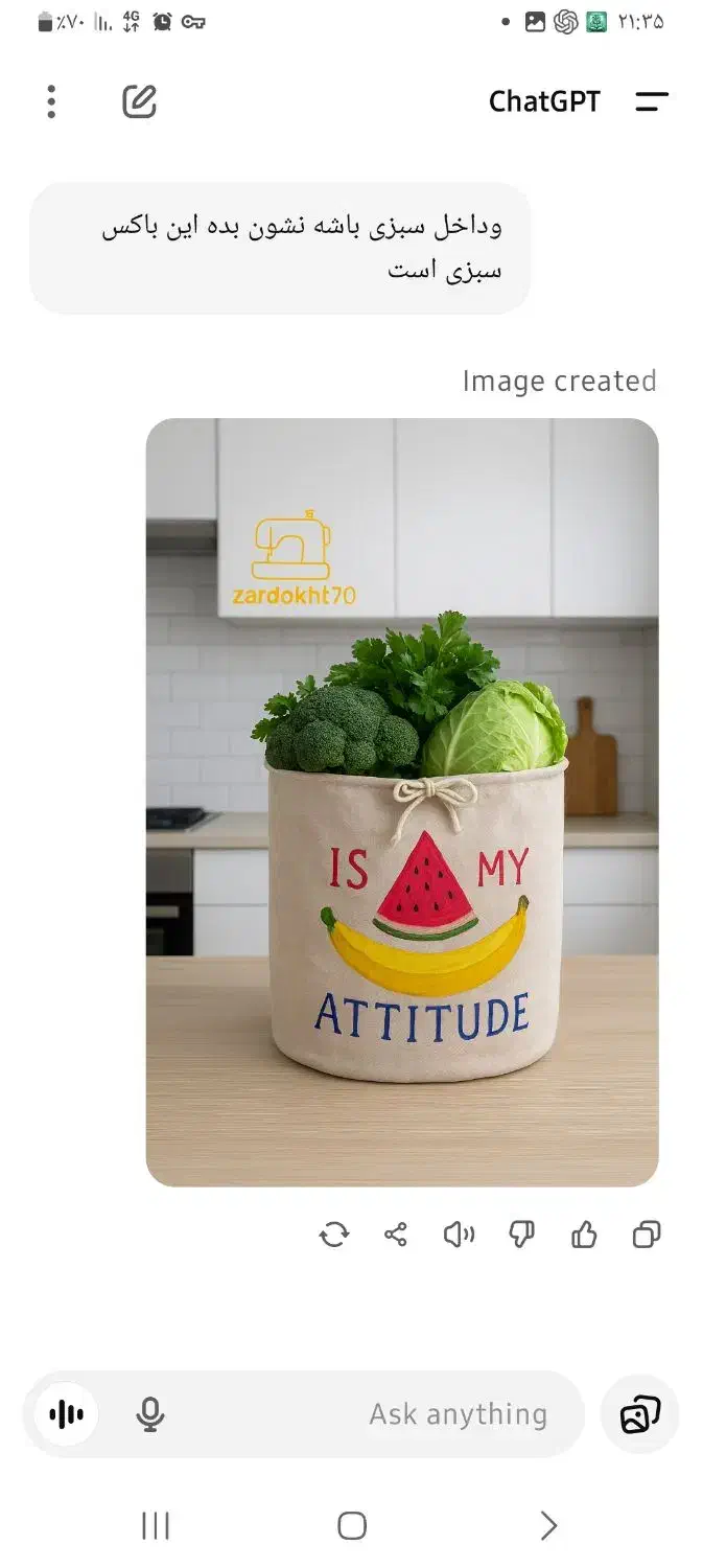 باکس میوه وسبزیجات|سفره، حوله، دستمال آشپزخانه|نسیم‌شهر, |دیوار