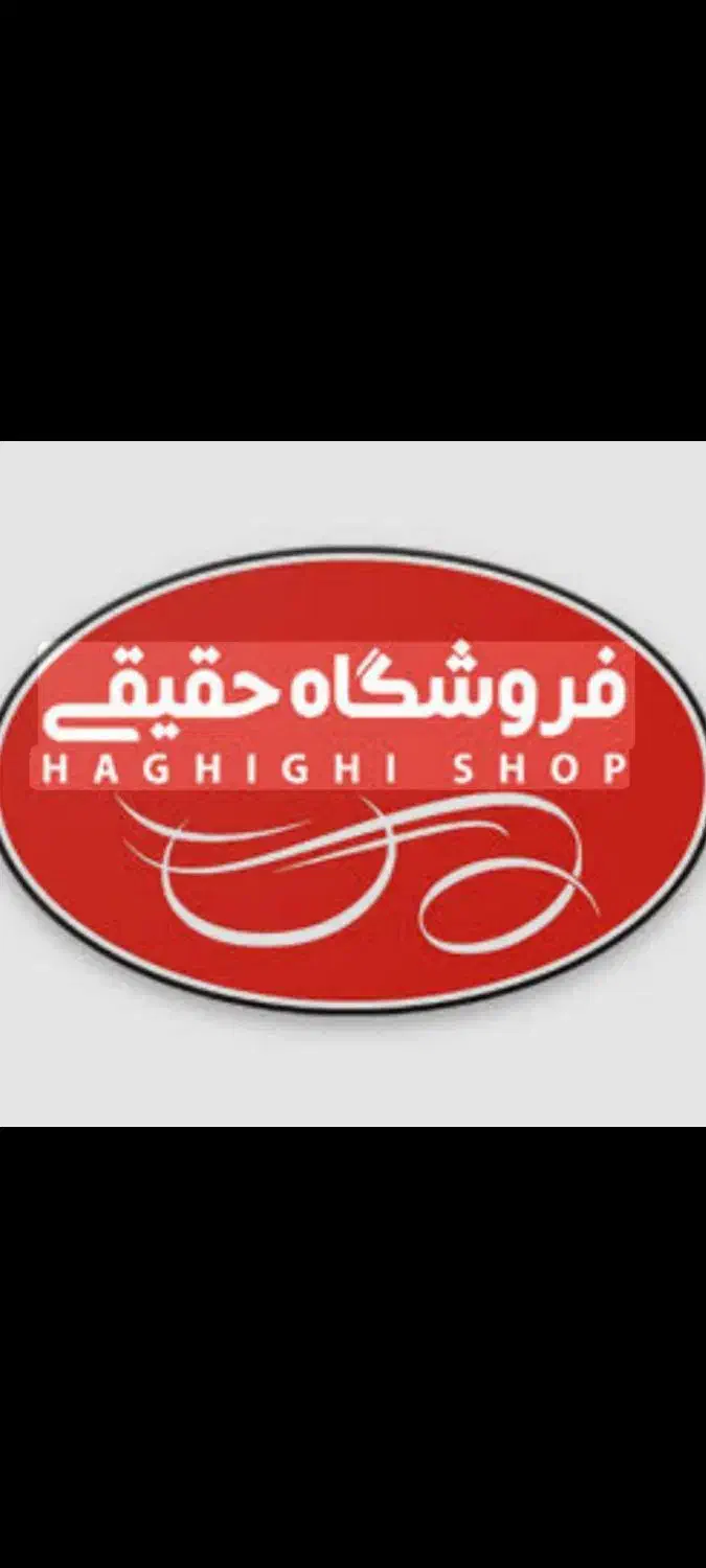 استخدام ویزیتور پخش مواد غذایی|استخدام بازاریابی و فروش|چابهار, |دیوار