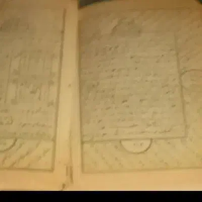 دعا و ادعیه فال سرکتاب|کتاب و مجله مذهبی|مرودشت, فرهنگ|دیوار