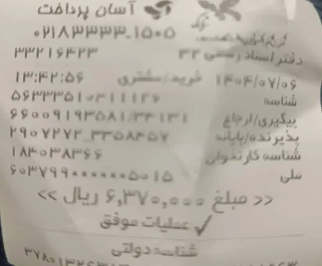 حواله a200|خودرو سواری و وانت|تهران, تجریش|دیوار