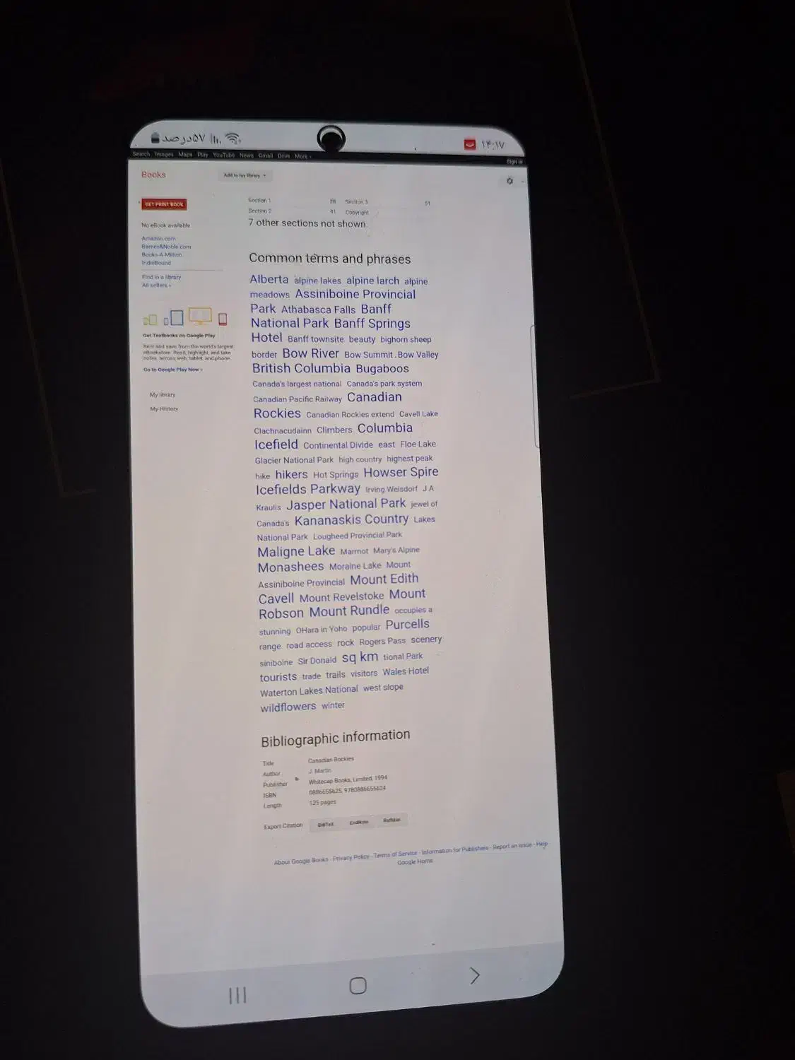 کتاب The Canadian Rockies اورجینال|کتاب و مجله آموزشی|تهران, دانشگاه شریف|دیوار