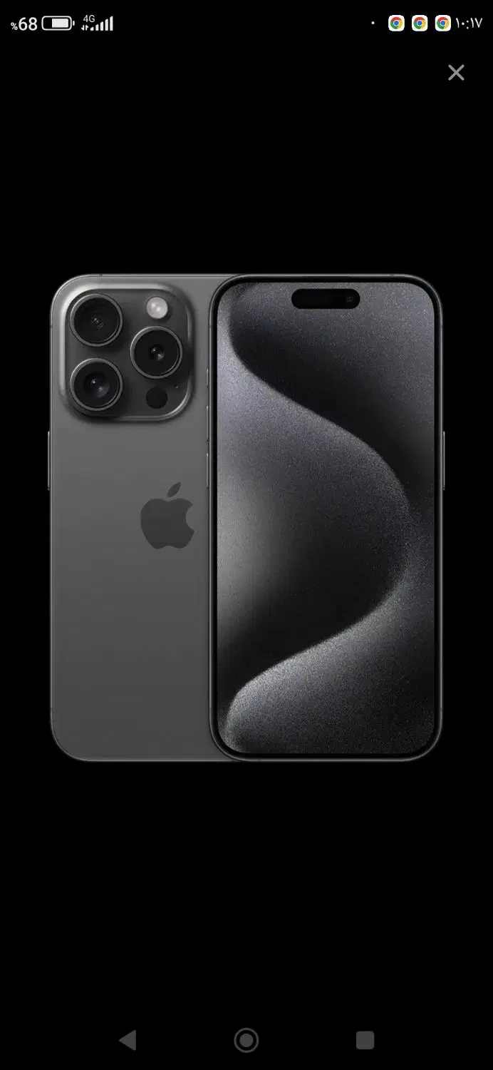 فوری iphone 15 pro max|موبایل|زنجان, |دیوار