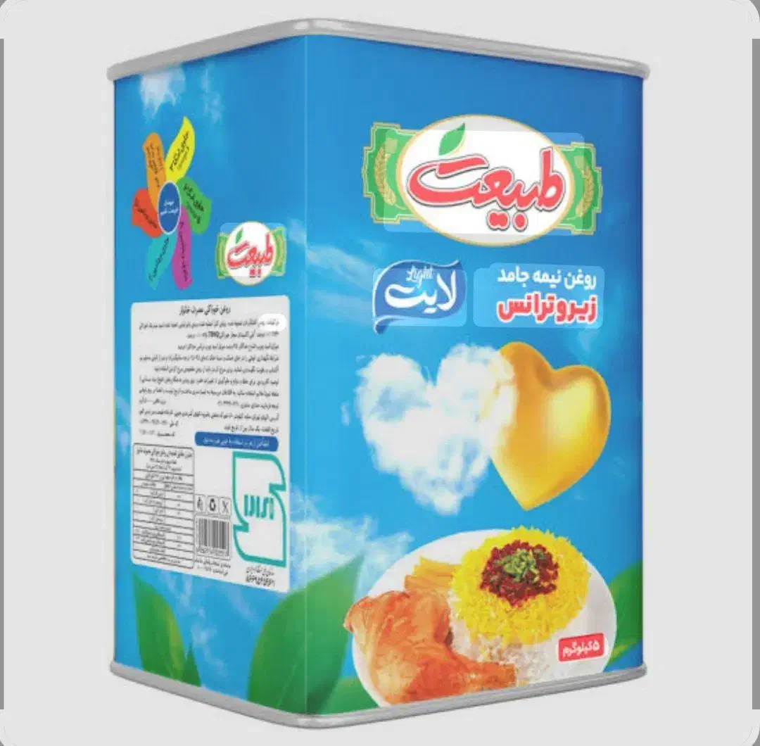 روغن جامد طبیعت|خوردنی و آشامیدنی|شاهین‌شهر, مخابرات (شهید بهشتی)|دیوار