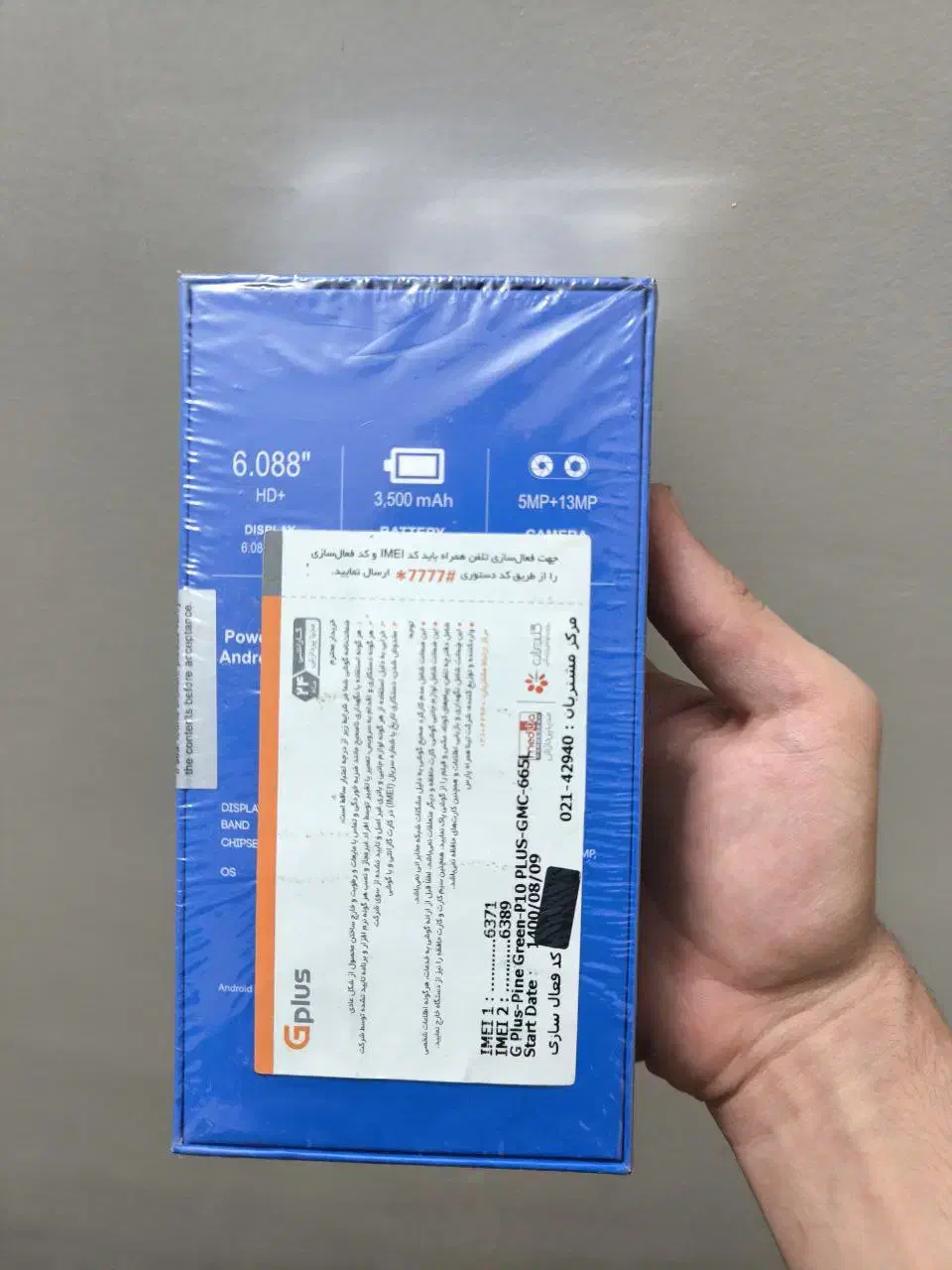 گوشی موبایل +gplus p10|موبایل|تهران, امامت|دیوار