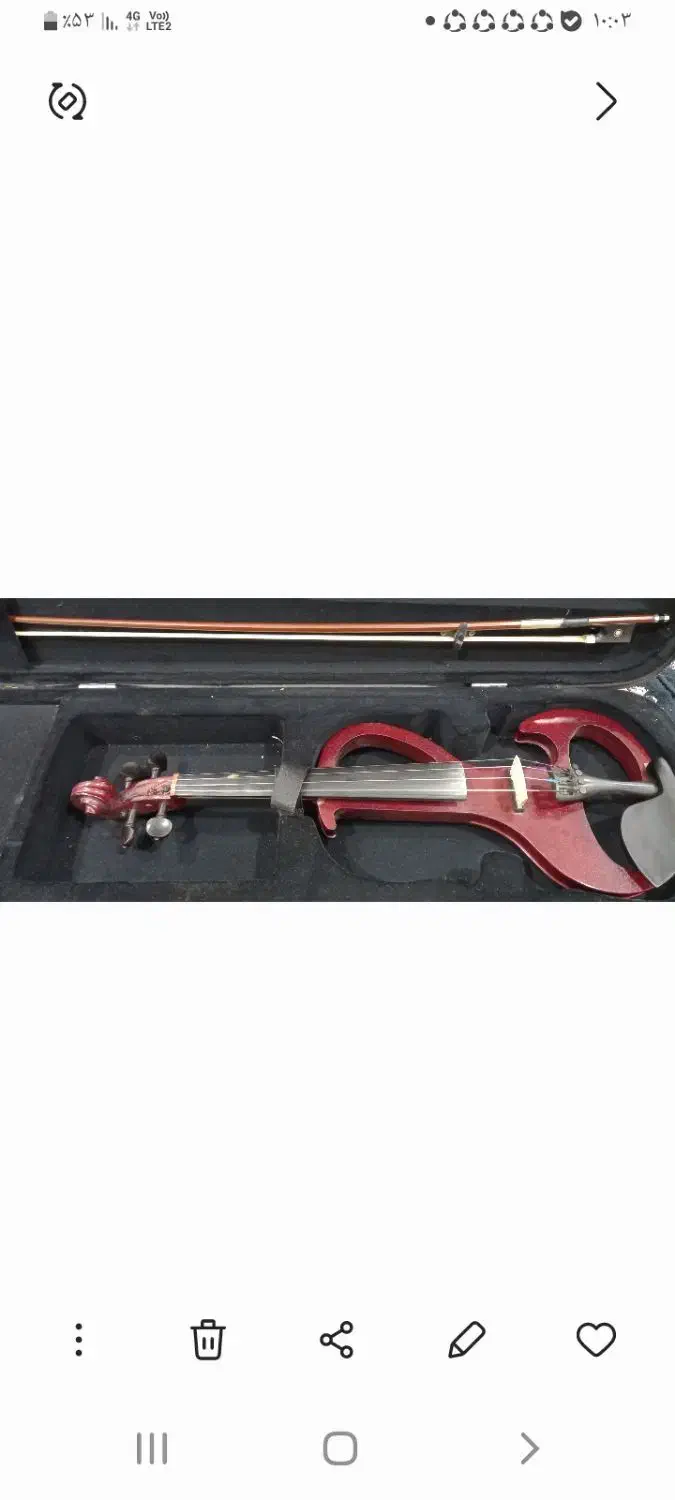 ویلون الکترکی با صدای دلنشین|ویولن|کوه چنار, |دیوار