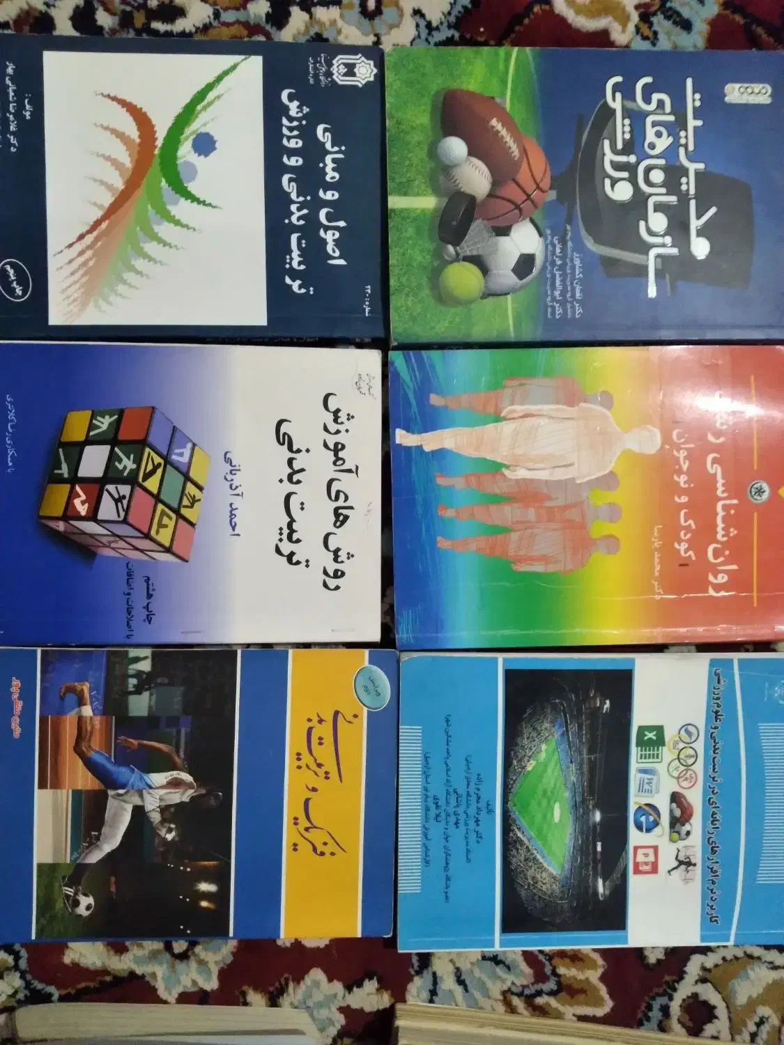 کتاب و..|کتاب و مجله آموزشی|مشگین شهر, |دیوار