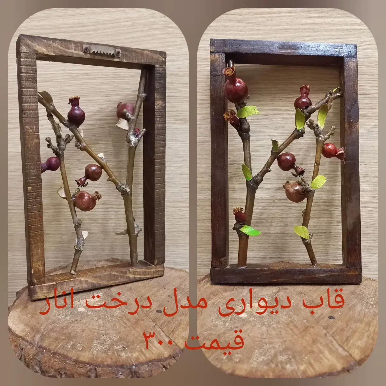 جا عود جا کلیدی چوبی|صنایع دستی و سایر لوازم تزئینی|تهران, علم و صنعت|دیوار