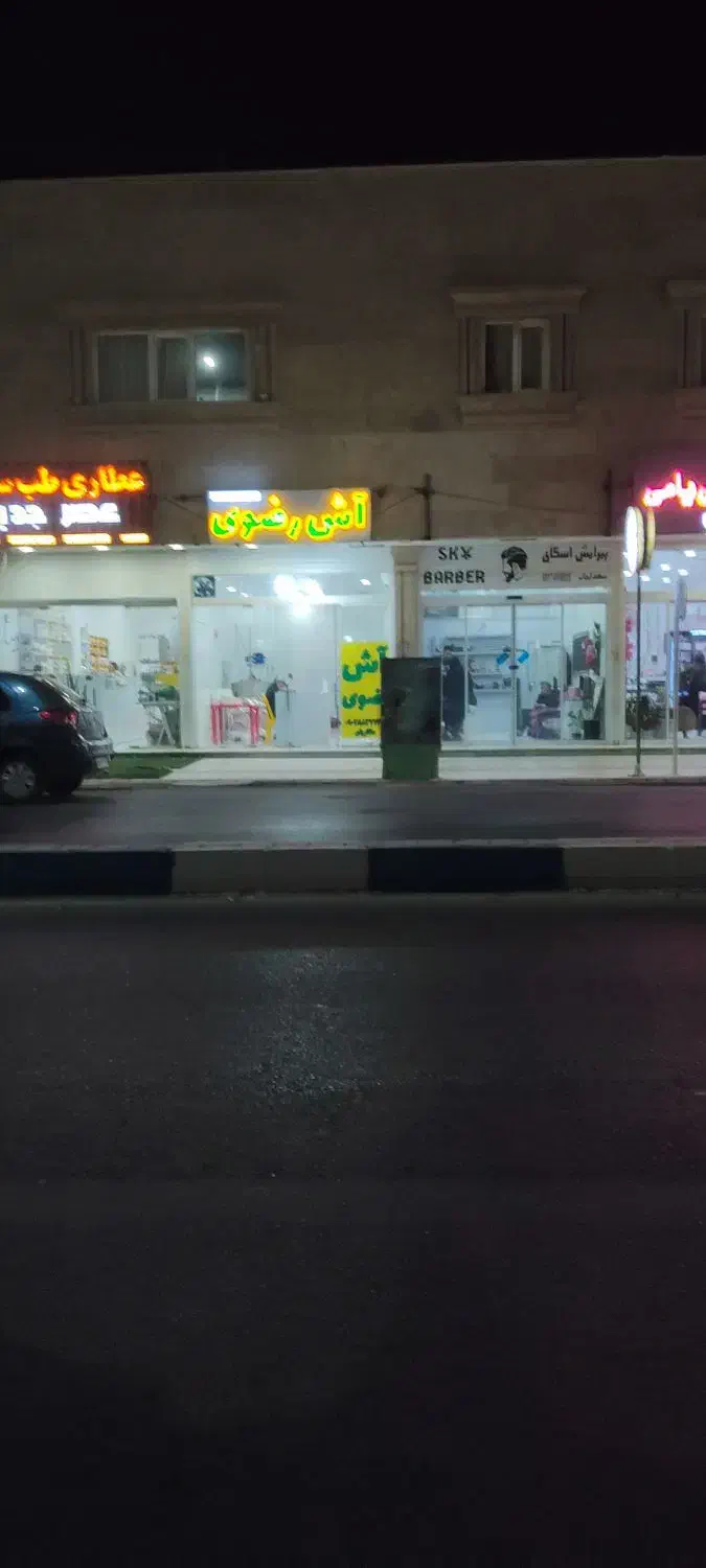 فروش یا معاوضه مغازه فاز یک  ۱ عالیشهر|فروش مغازه و غرفه|بوشهر, |دیوار