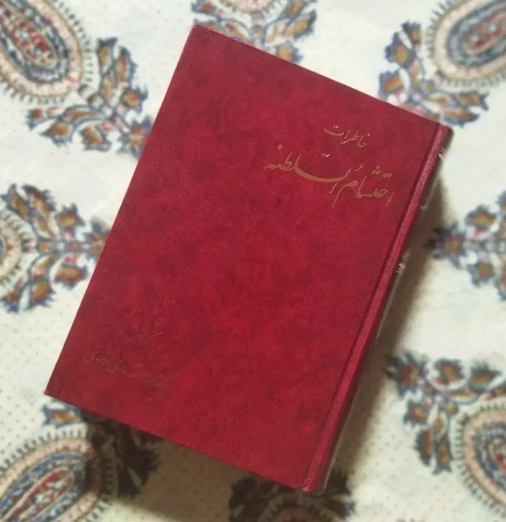 چند جلد کتاب تاریخی اصل (ورق بزنید)|کتاب و مجله تاریخی|فردوس (خراسان), |دیوار