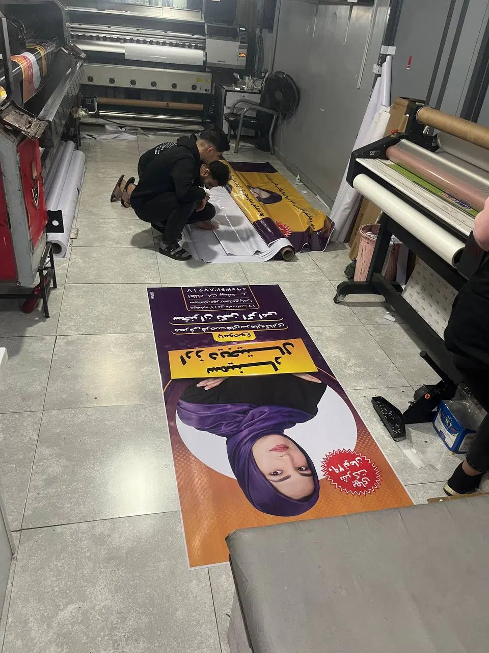 طراحی و چاپ|خدمات رایانهای و موبایل|تهران, پامنار|دیوار