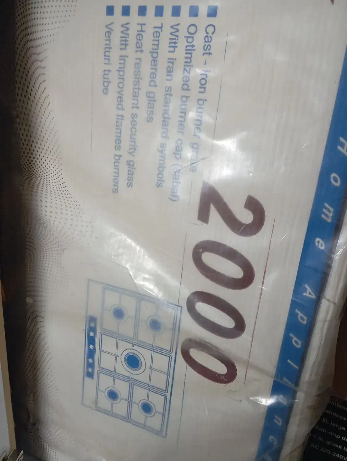 گاز پنج شعله صفحه ای|اجاق گاز و لوازم برقی پخت‌وپز|دهدشت, |دیوار