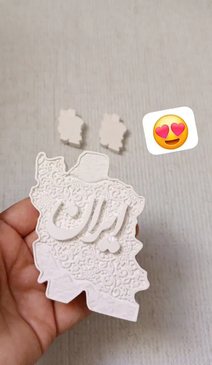 دکور|اسباب‌‌بازی|شیروان (خراسان), |دیوار