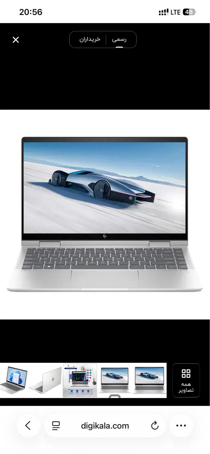 لپ‌تاپ اچ‌ پی مدل ENVY X360 14-ES1013DX|رایانه همراه|اهواز, پادادشهر|دیوار