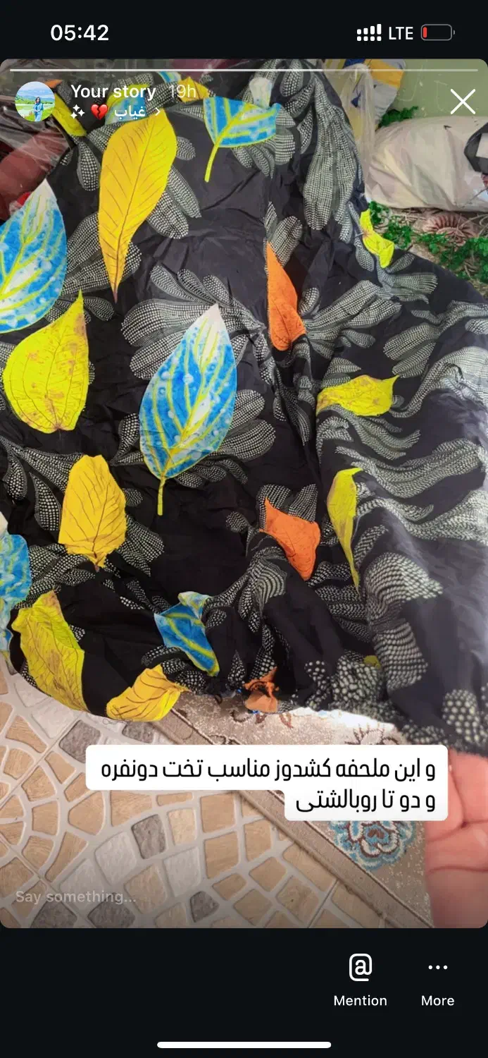 ملحفه کشدوز نو دونفره و تک نفره|سرویس روتختی|لاهیجان, کوی خزر|دیوار