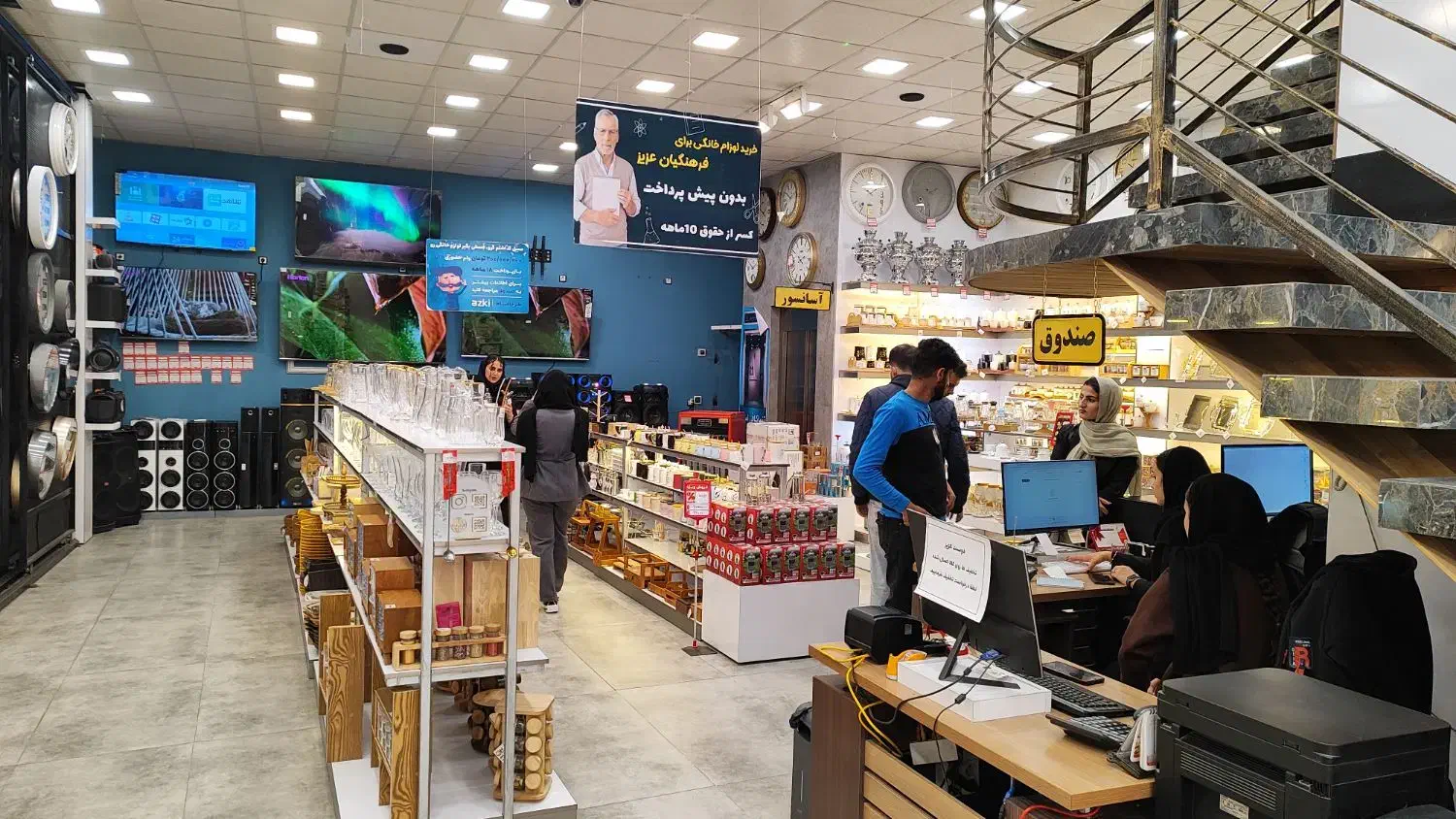 فروشنده|استخدام بازاریابی و فروش|نجف‌آباد, ریاضی|دیوار