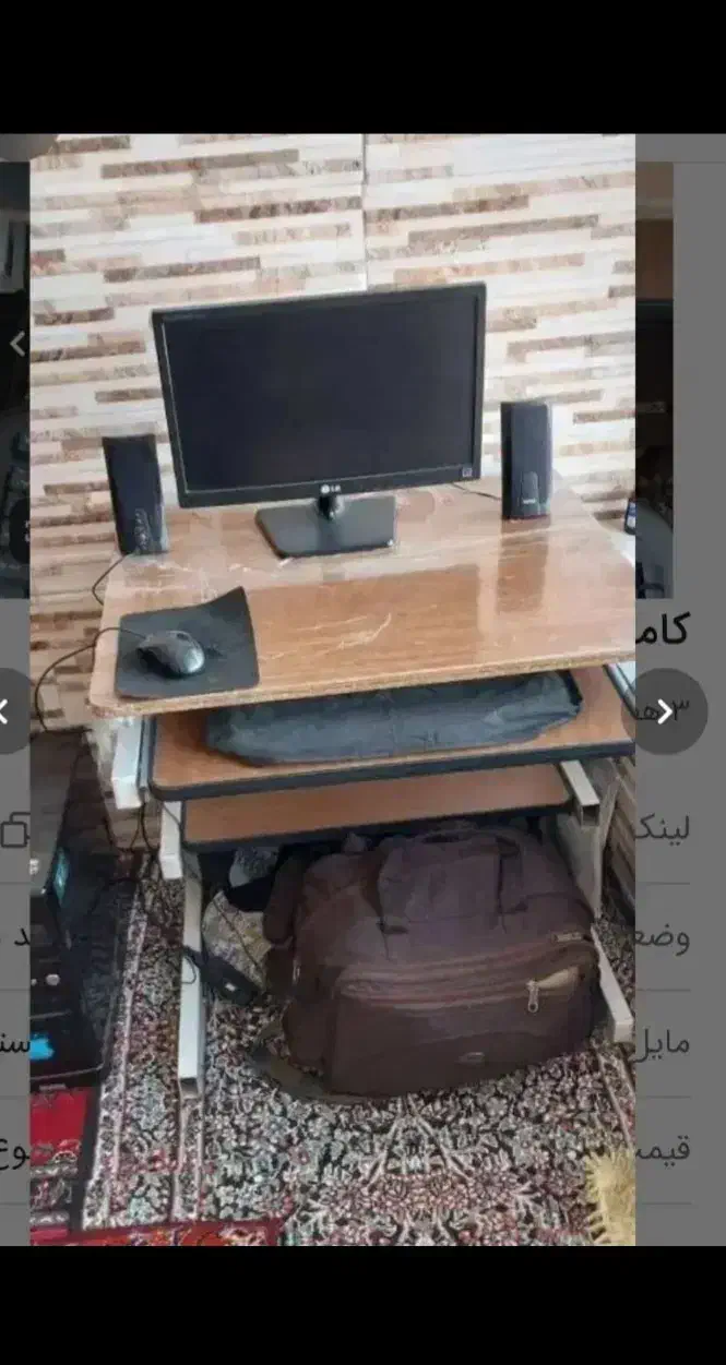 کامپیوتر سالم|رایانه رومیزی|اسلام‌شهر, شهرک واوان|دیوار