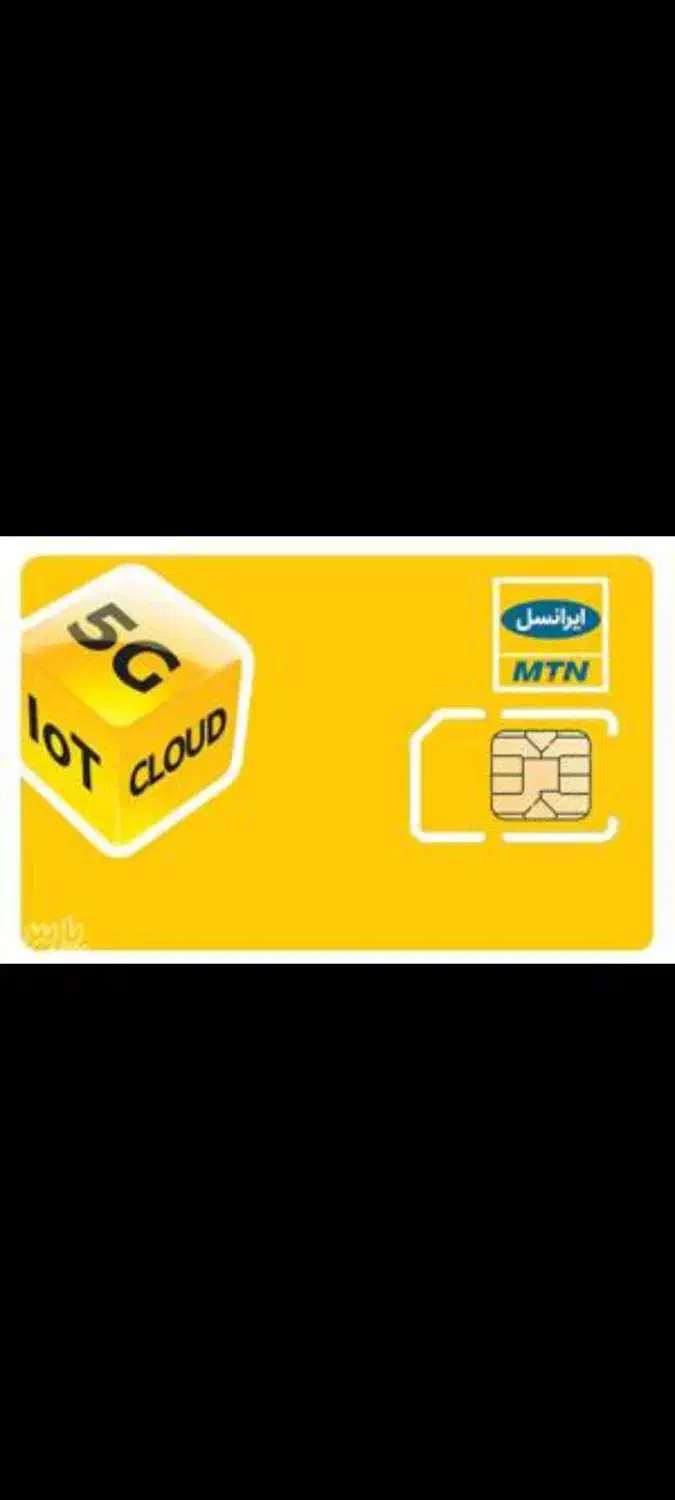 0900.111.9417|سیم‌کارت|تهران, استاد معین|دیوار