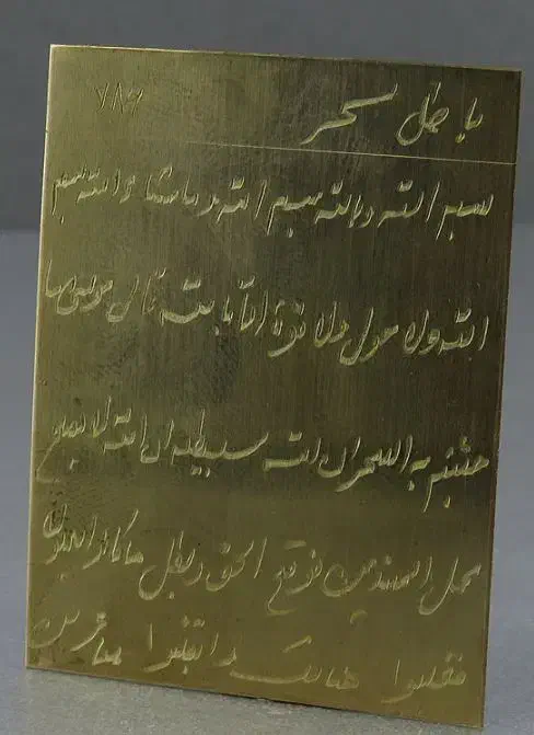 دعا ، سرکتاب ، کارگشایی ، پاکسازی ، تضمینی|کتاب و مجله مذهبی|تهران, علم و صنعت|دیوار