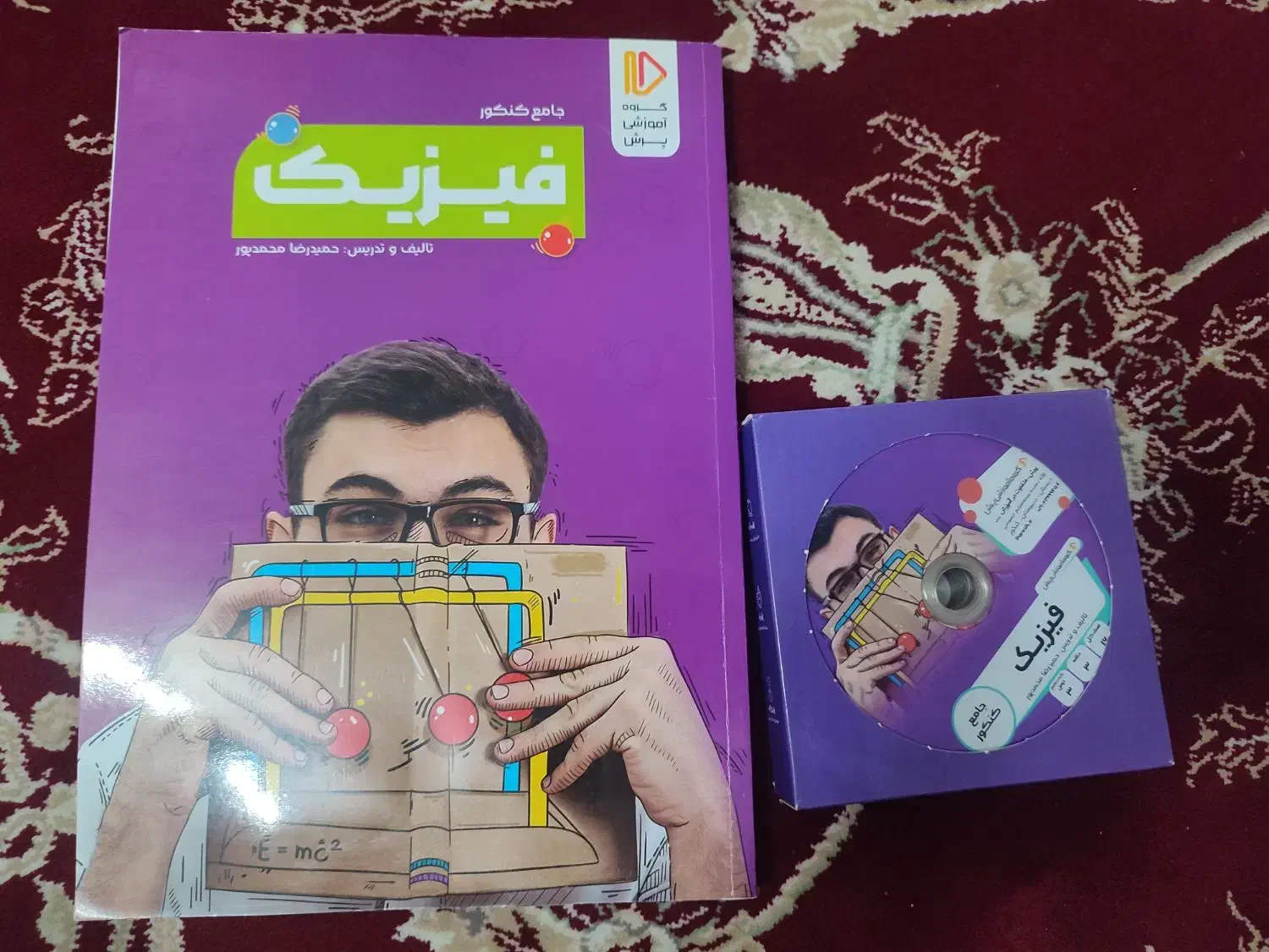 مجموعه کتاب تست و فیلم آموزشی|کتاب و مجله آموزشی|بهارستان, |دیوار