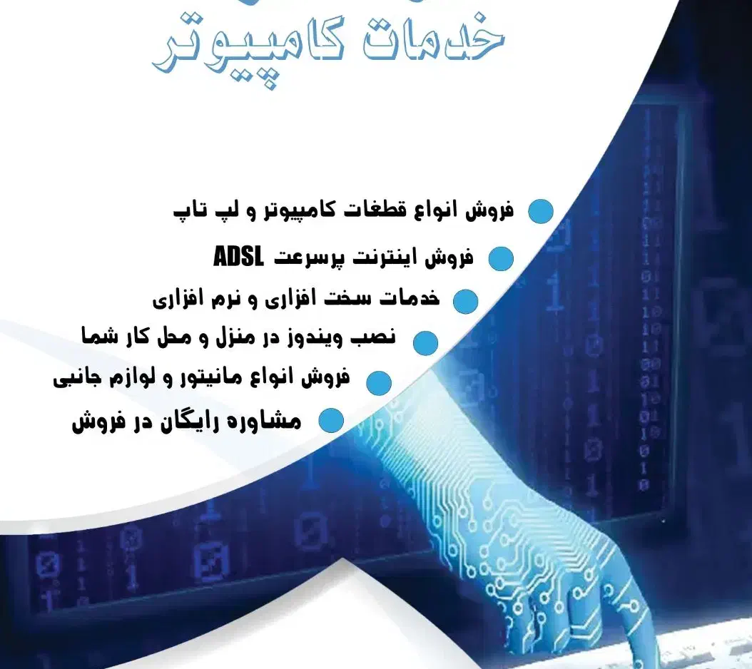 بودجتو بگو کیس و لپ تاپ مورد نظرتو بردار ببر|رایانه رومیزی|کرمان, |دیوار